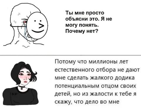 Миллионы лет естественного отбора