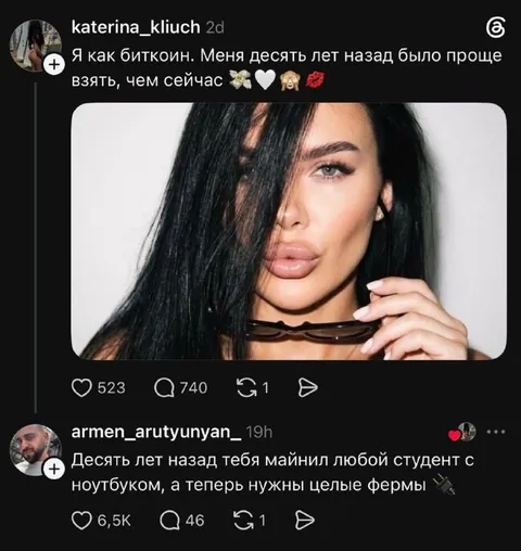 Биткоин десять лет назад