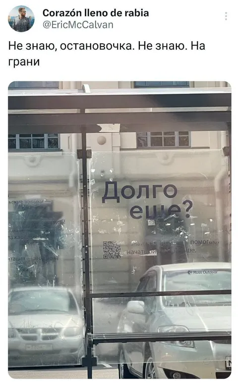 Долго еще на грани
