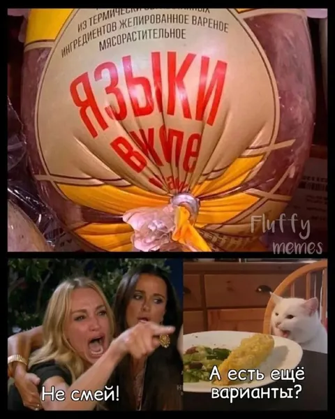 Языки и другие варианты