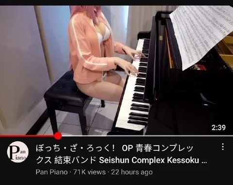 ぼっち・ざ・ろっく！ピアノ演奏