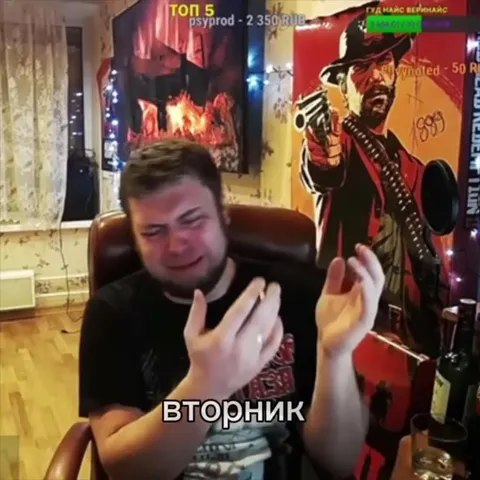 Когда наступил вторник