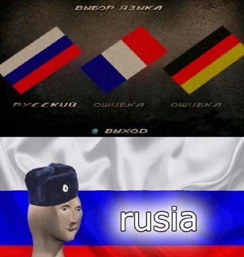 Ошибка выбора языка