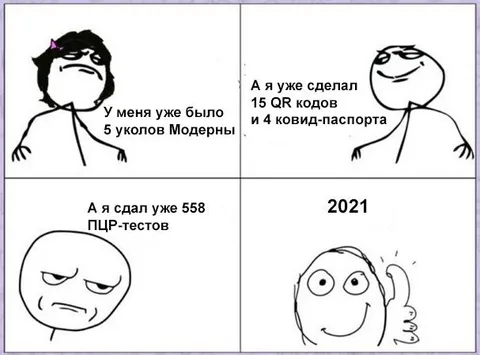 Уже сделал все коды и тесты