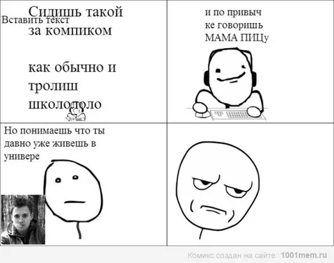 Мама пишет капсом