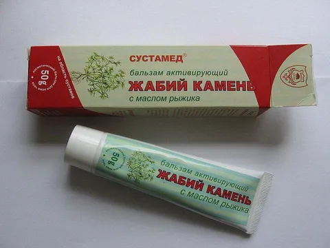 Жабий камень с маслом рыжика