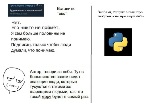 Мерч канала никто не поймёт