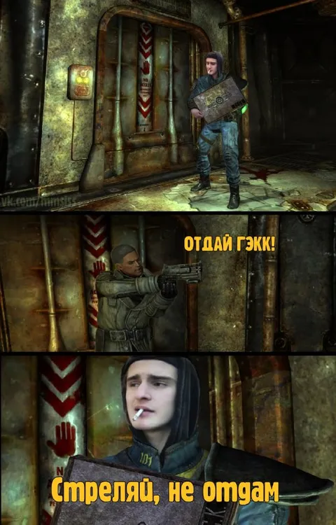 Отдай ГЭКК