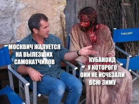 Москвич жалуется на самокатчиков