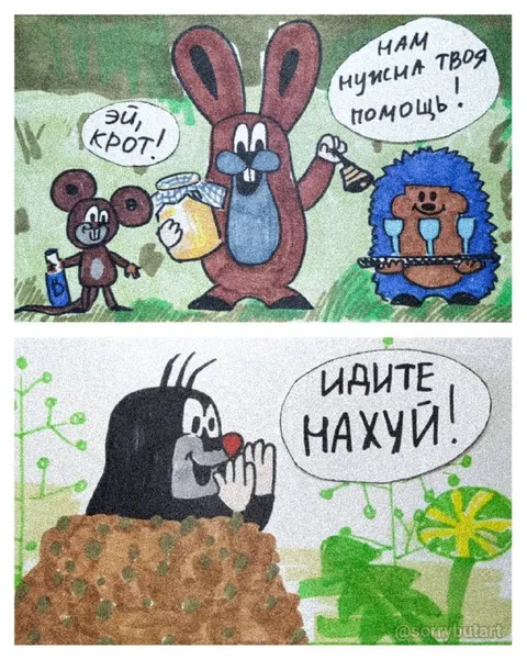 Мужикам нужна твоя помощь