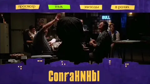 Сопранны на максималках