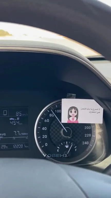 لا تسرع يا بابا