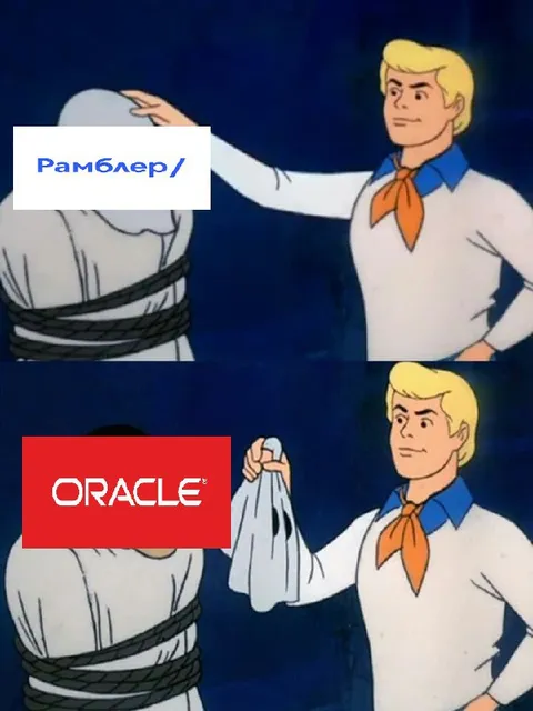 Рамблер превращается в Oracle