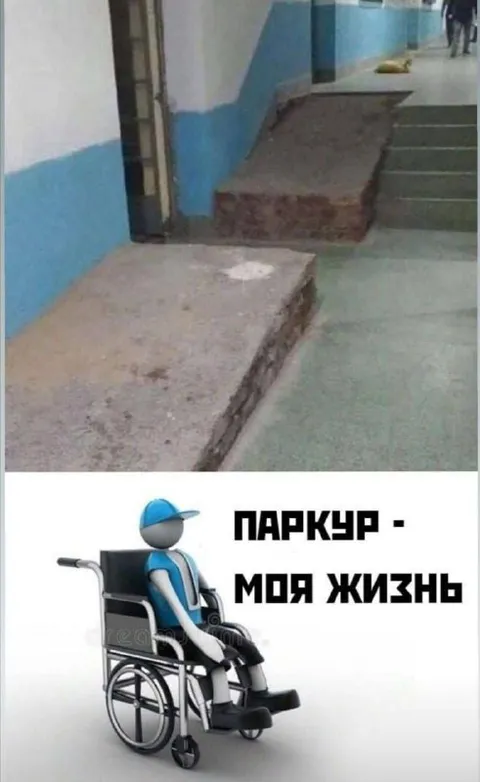 Паркур — моя жизнь