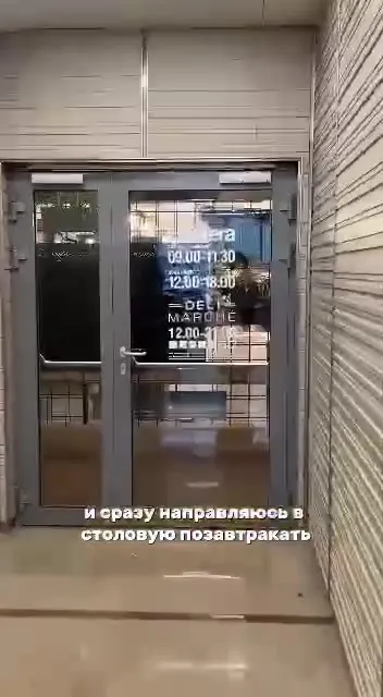 Идеальный обед перед работой