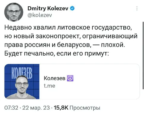 Будет печально, если примут