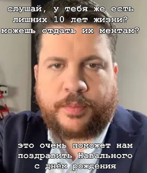 Отдать десять лет мутантам
