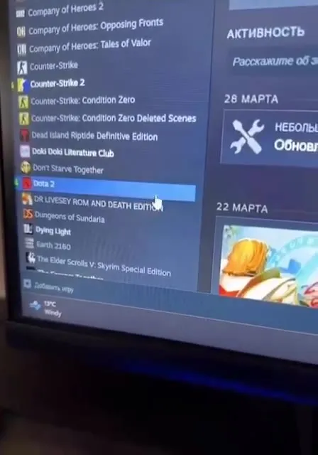 Запуск Dota 2 пошёл не по плану