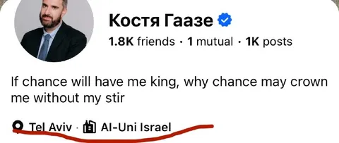 Chance Will Make Me King