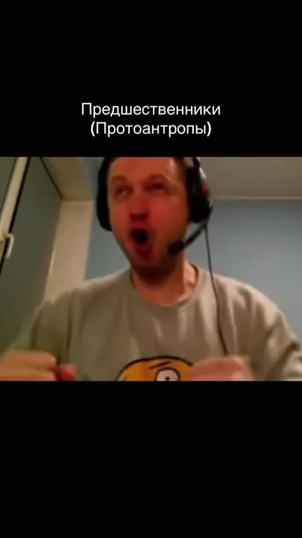 Этапы эволюции человека