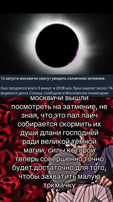 Москвичи вызвали Пала Лича