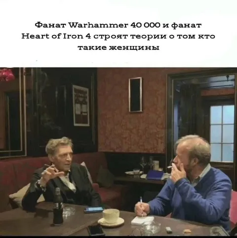 Теории о женщинах от геймеров