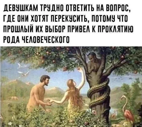 Девушки выбирают место для перекуса