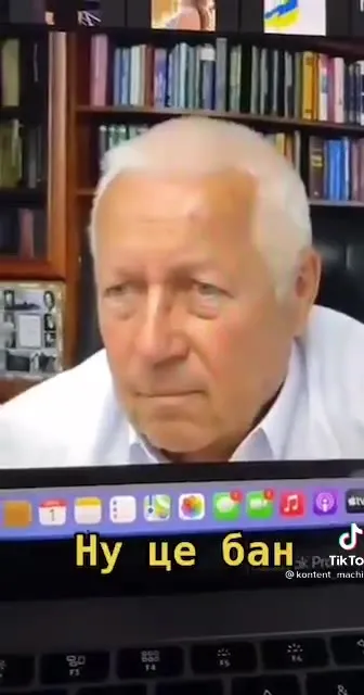 Ну це бан
