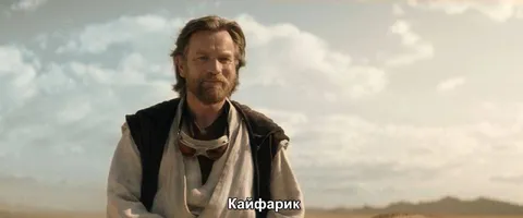 Кайфарик на пустынной планете