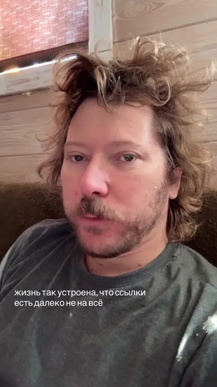 Жизнь без ссылок на всё