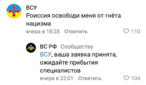 Россия освобождает от нацизма