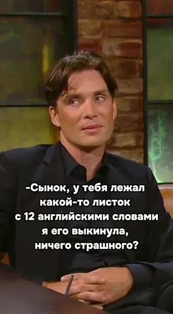 Сынок, я его выкинула