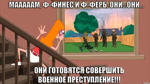 Кэндис снова доносит на Финеаса и Ферба