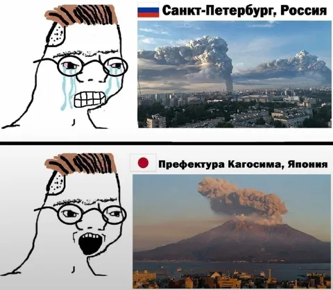 Петербург плачет, Кагосима радуется