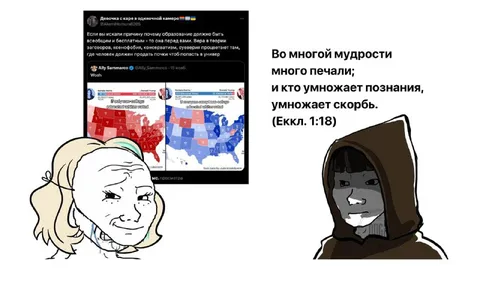 Много мудрости, много печали