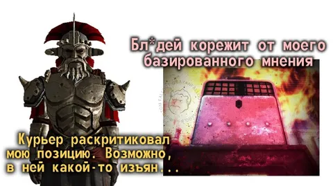 Курьер раскритиковал мою позицию