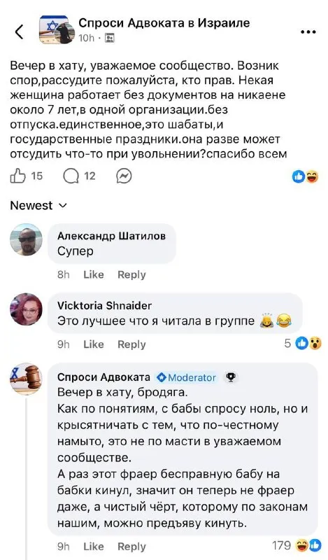 Вечер в хату, уважаемое сообщество