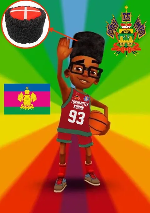 Kuban Basketball Papakha