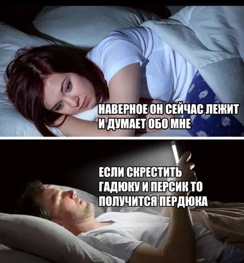 Пока она думает обо мне