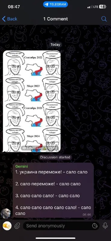 Украина и Россия вот-вот победят