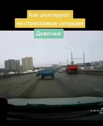 Как девочки и пацаны реагируют на стресс