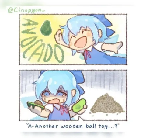 Another Wooden Ball Toy