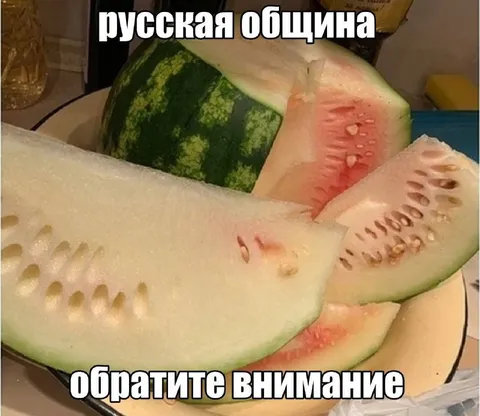 Русская община — обратите внимание