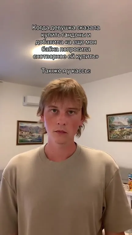 Бабка попросила сн brilloторное
