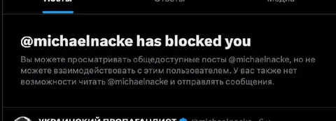 Вас заблокировал @michaelnacke