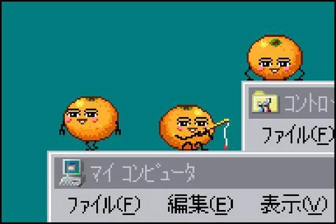 マイコンピュータを開くオレンジキャラ