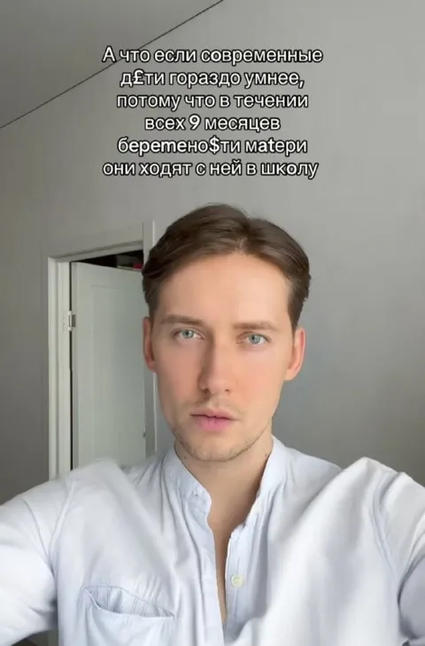 Дети ходят в школу до рождения