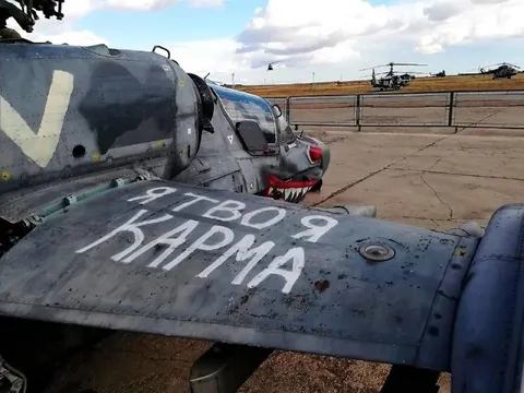 Самолёт с надписью на крыле