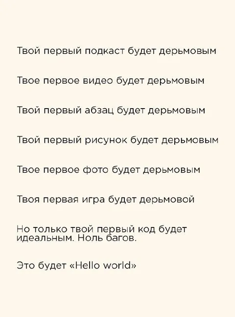 Первый код будет идеальным
