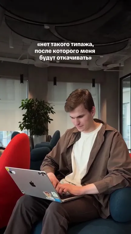Типаж, после которого откачивают